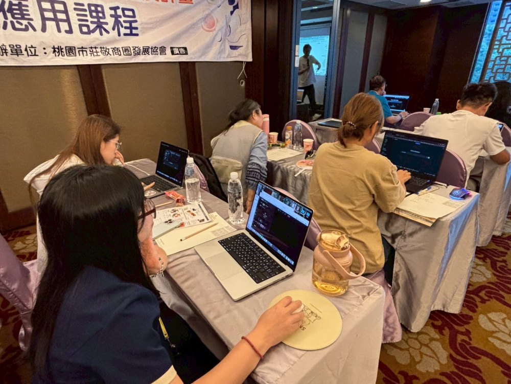 LINE_ALBUM_820商圈課程_250915_1