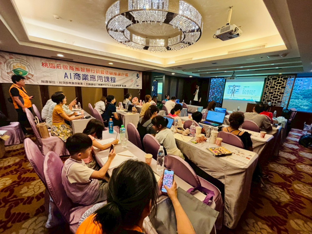 LINE_ALBUM_820商圈課程_250915_36