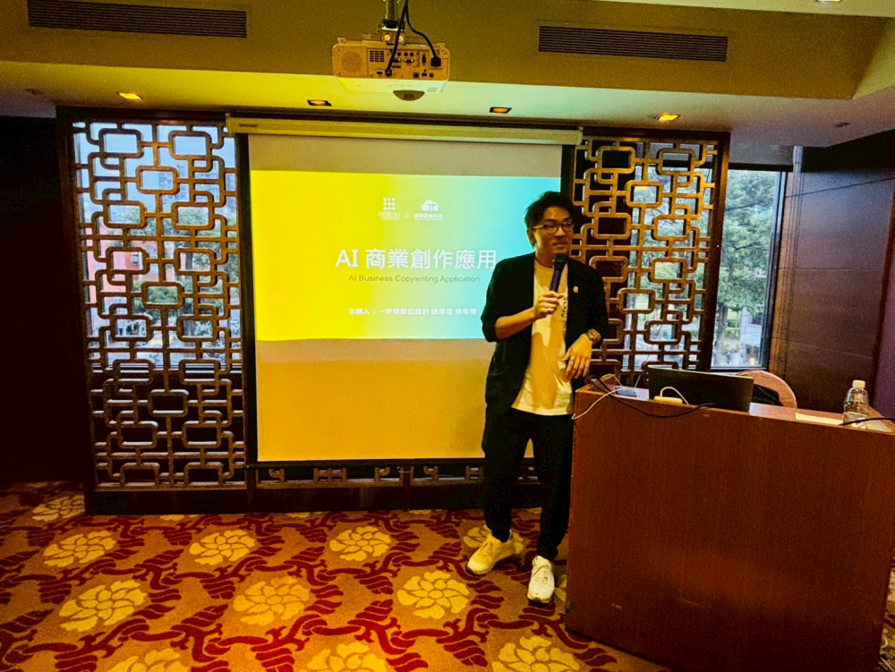 LINE_ALBUM_820商圈課程_250915_46