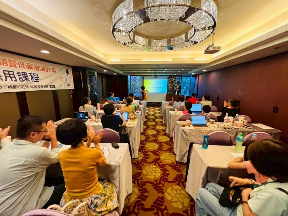 LINE_ALBUM_820商圈課程_250915_47