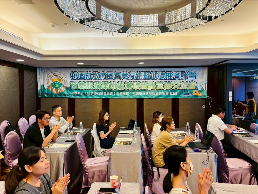 LINE_ALBUM_820商圈課程_250915_71