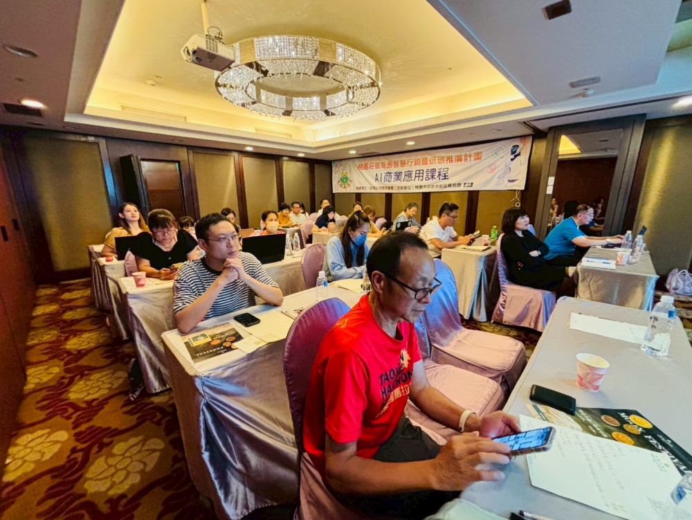 LINE_ALBUM_820商圈課程_250915_8