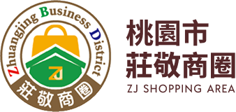 桃園市莊敬商圈