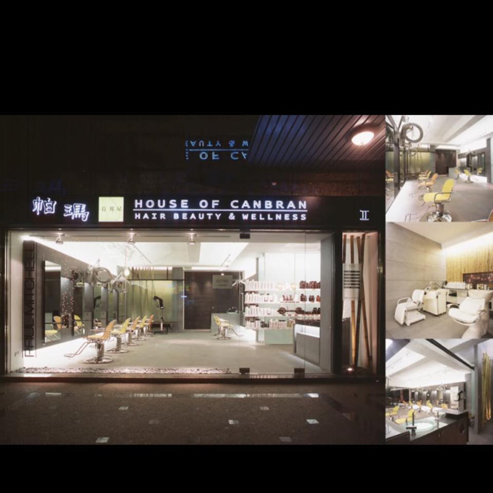 帕瑪造型沙龍PAMA